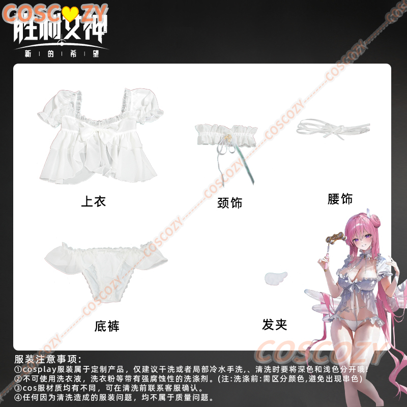 Game NIKKE：The Goddess of Vict - Summer Clothing Sets Women recension och pris